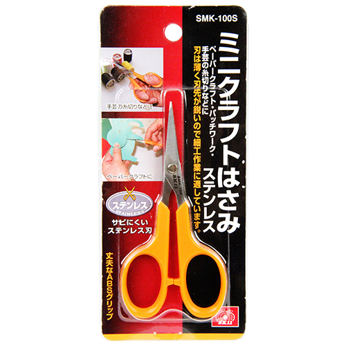 NIC鋏ミニハサミステンレスです エコー金属 ミニステンレスハサミ 約144mm 1199-446 1箱(12個入