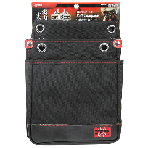 SK11・鳶用腰袋Lインナーポケット付・SPD-JY04-B－収納用品