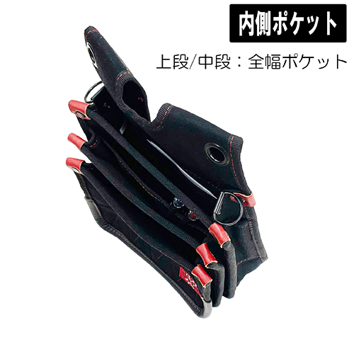 SK11・鳶用帆布腰袋3段・SPD-ML02－収納用品・藤原産業腰袋