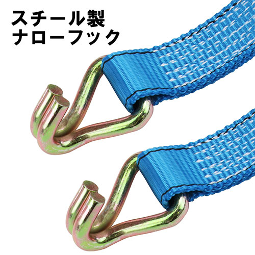 SK11・ラチェット式ベルト荷締機・RT-38JB－作業工具・荷締
