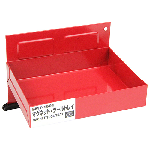 SK11・マグネットツールトレイ・SMT-150T－収納用品・工具箱