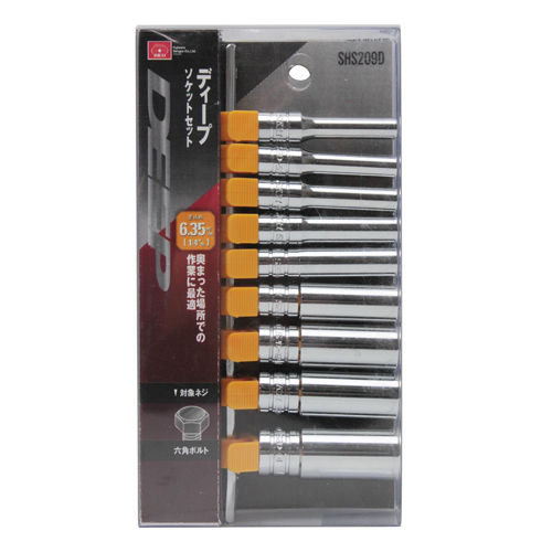 SK11・ディープソケットセット・SHS209D－作業工具