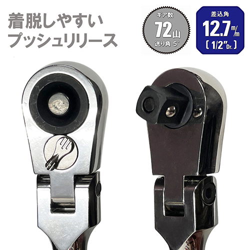 HRK！工具まとめ売り 楽天市場】藤原産業 E-Value 整備工具セット ブラック 70点 EST