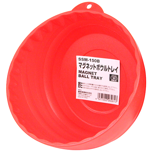 SK11・マグネットボウルトレイ・SSM-150B－収納用品・工具箱