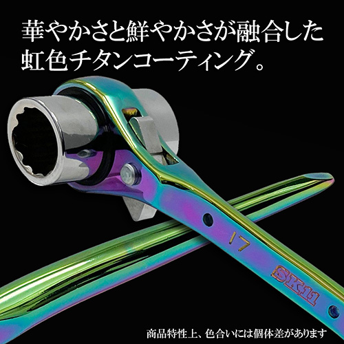 SK11・両口ラチェットレンチスリム・SPD-R1721CP－作業工具