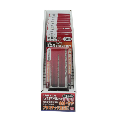 SK11・ハイス下穴ドリルセット・3.0/4.0/5.0MM－先端工具
