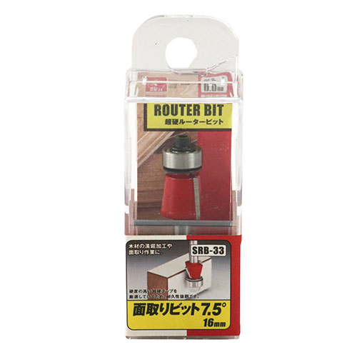 ぴぴさん専用 SK11・面取りビット 7．5度・SRB-33－先端工具・電動