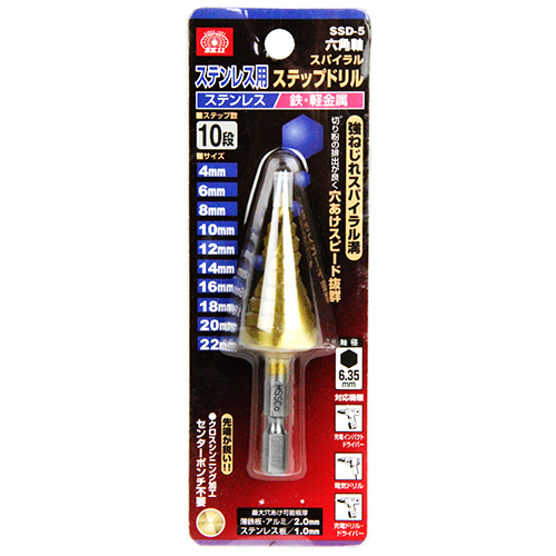 SK11・スパイラルステップドリル・SSD-5ｽﾃﾝﾚｽ－先端工具