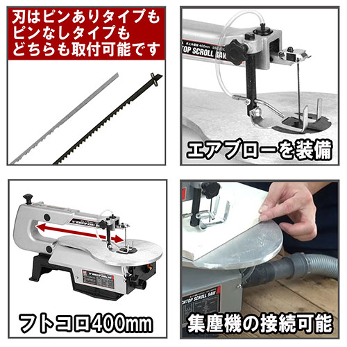 糸ノコ盤用木製台／糸ノコ盤 取り付け用 木製台 マキタ】糸ノコ盤｜教育・保育をサポートするオンラインショップ