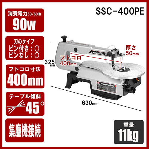 糸のこ盤 ユタカ 卓上木工糸鋸盤（定速、フトコロ380mm） YM-380V | 切断