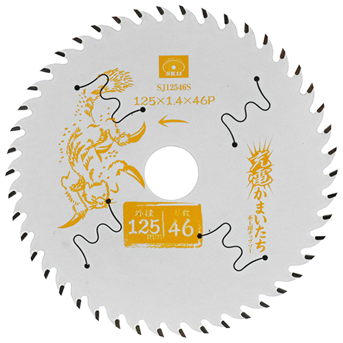 SK11・充電かまいたちフッ素スリット・SJ12546S－先端工具