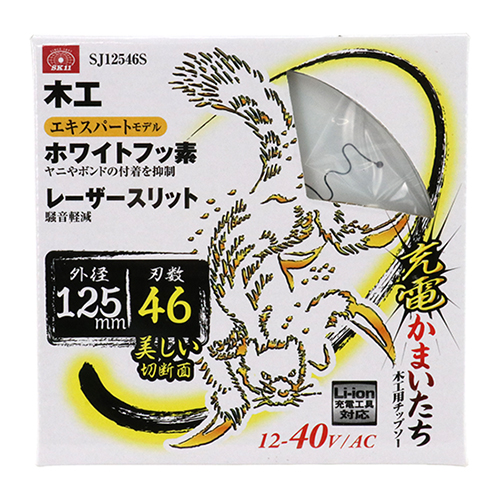 ちまたんさん専用 社外品 ゼノアチェーンソー 部品こがる ピストン 径34mm