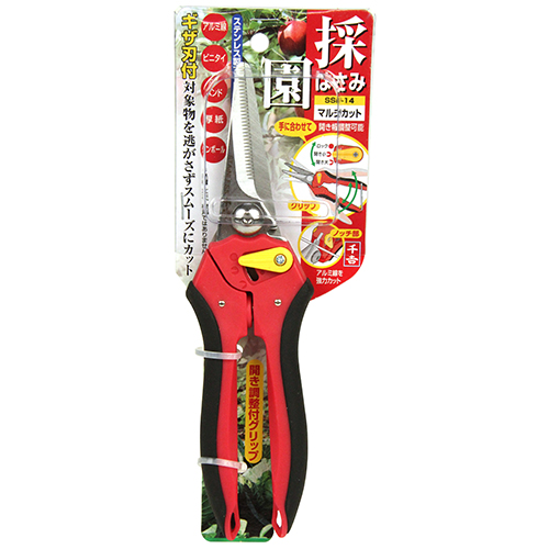 千吉・採園鋏 マルチカット・SSP-14－園芸道具・鋏・園芸鋏