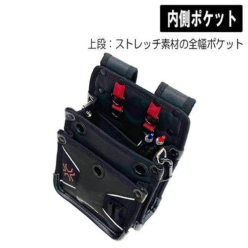 SK11・鳶用腰袋Sインナーポケット付・SPD-HG6-JY－収納用品