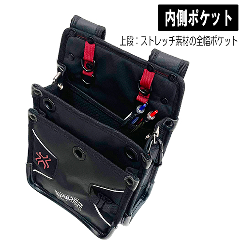 SK11・鳶用腰袋Mインナーポケット付・SPD-HG7-JY－収納用品