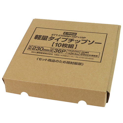 【裁断済・セット売】Excel セット E－Value・軽量タイプチップソー10枚組・ETT-230X36X10P