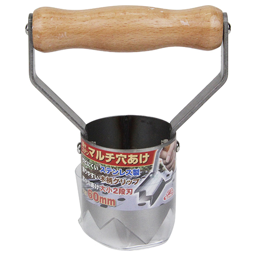 セフティ－3・楽々ステンマルチ穴あけ・60mm－園芸道具・移植
