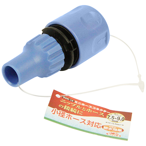 sososoさん専用 SEKISUI J-SHOP 竿止めミニ SDM 販売ページ