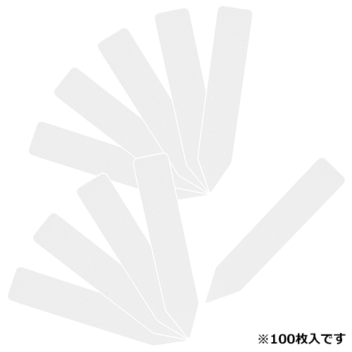 セフティ－3・園芸用ラベルたんざく100枚・90mm－園芸用品