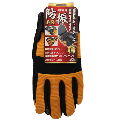 4双組　未使用品　KAMIKI カミキ　防振手袋 カミキ 防振手袋 左専用＿ の通販 | ホームセンター コメリ