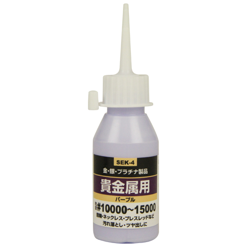 【4本セット売り】剣先標本瓶　広口　100ml 4本セット売り】剣先標本瓶広口100ml