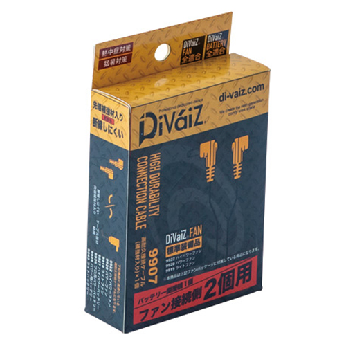 DiVaiZ・高耐久接続ケーブル・9907－ワークサポート