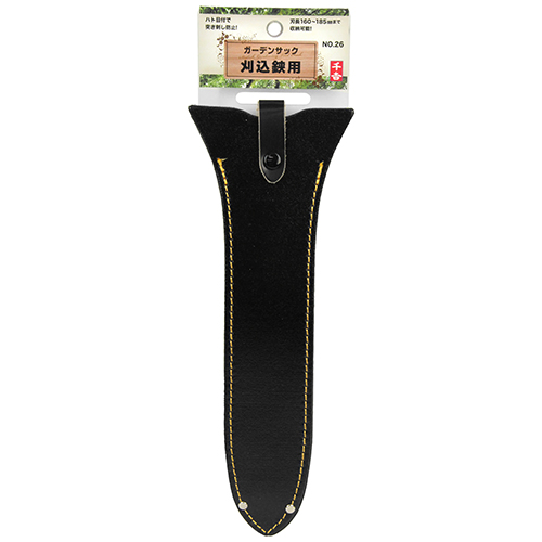 千吉・刈込鋏サック・NO.26－園芸用品・収納・収納庫・皮