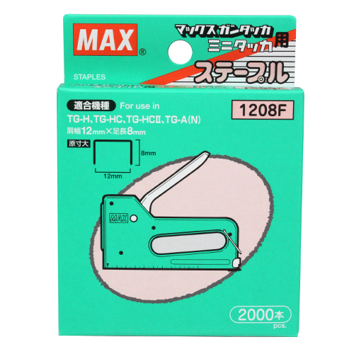 MAX・ホビーホッチキス用ステープル・1208F－大工道具