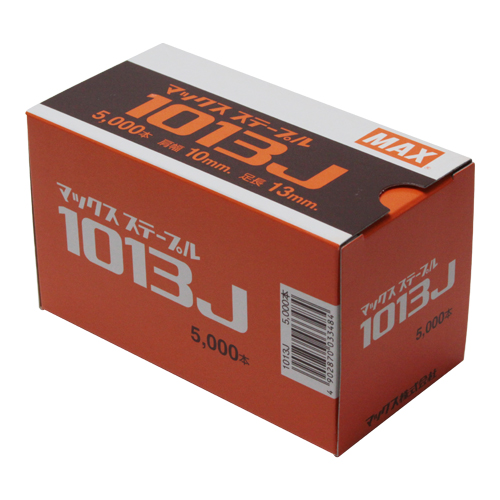 MAX・10Jステープル・1013J－電動工具・マックス 釘打ち機