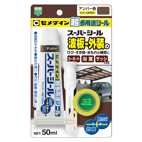 camel様　確認用 F/CE. PERTEX WATERPROOF CARGO PANTS / エフシーイー パー