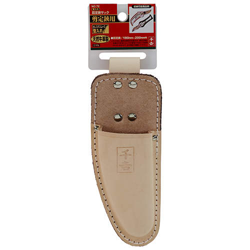 千吉・剪定鋏サック 型入・NO.7E－園芸用品・収納・収納庫・皮
