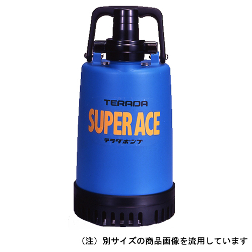 寺田・スーパーエース 50Hz・S-220－園芸機器・ポンプ・水中
