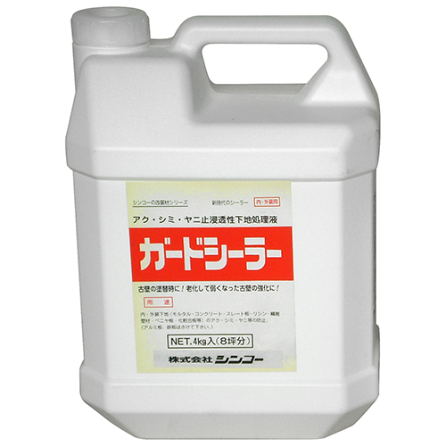 シンコー・ガードシーラーN・4kg－大工道具・内装ツール・内装