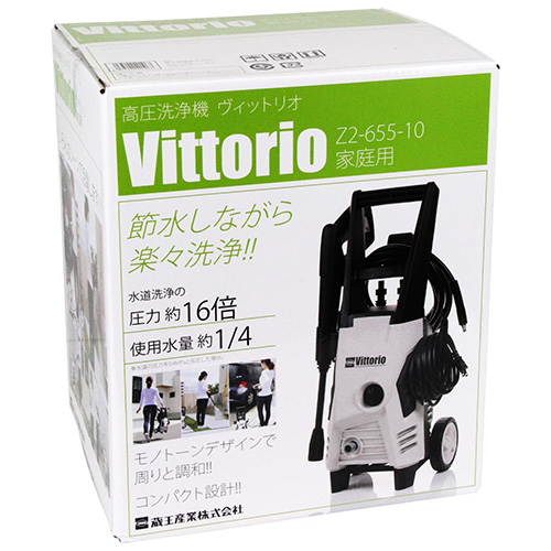 ZAOH・高圧洗浄機 Vittorio・Z2-655-10－電動工具