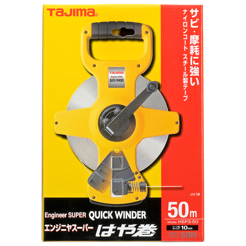 タジマ・エンジニア スーパー はや巻・HSP3-50－大工道具・測定