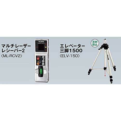 タジマレーザー GT2bi 【公式通販】