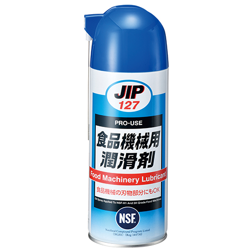 JIP・食品機械用潤滑剤・NO.127－作業工具・オイル・ウエス・潤滑油