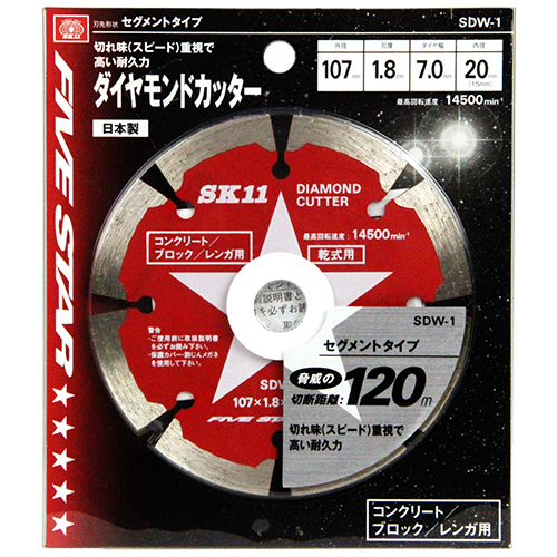 ダイヤモンドカッター ダイヤモンドカッター - kanexオフィシャルECサイト