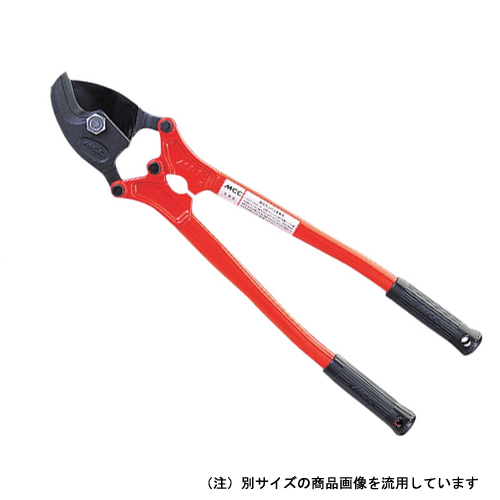 MCC・ケーブルカッター・NO.2－作業工具・建設工具・ボルト 