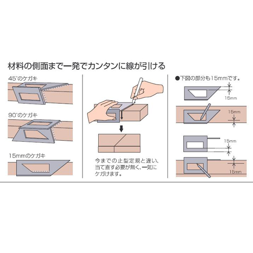 シンワ・一発止型定規 アルミ・62113－大工道具・測定具・スコヤ