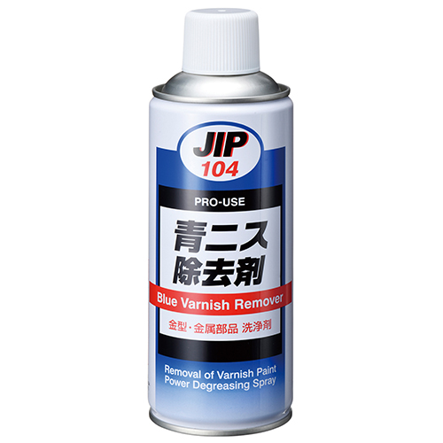 JIP・青ニス除去材・420ML NO.104－作業工具・オイル・ウエス・特殊