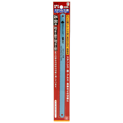大工道具　鋸　11丁　まとめ売り 147MM 丸鋸用切断砥石 MULTI SK11 砥材AC30T 外径147mm穴径20mm