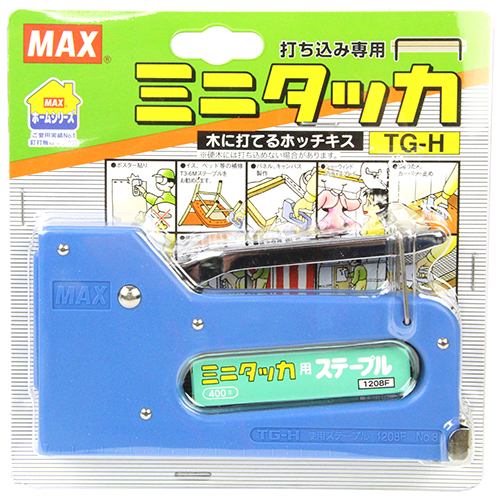 MAX・ホビーホッチキス・TG-H－大工道具・マグネット