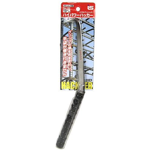 一心・ハイパワーハッカー 13mm・NO.152－作業工具・建設工具