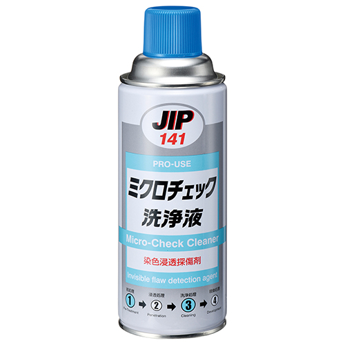 汚れ確認用 JIP・ミクロチェック洗浄液・420ML NO.141－作業工具・オイル