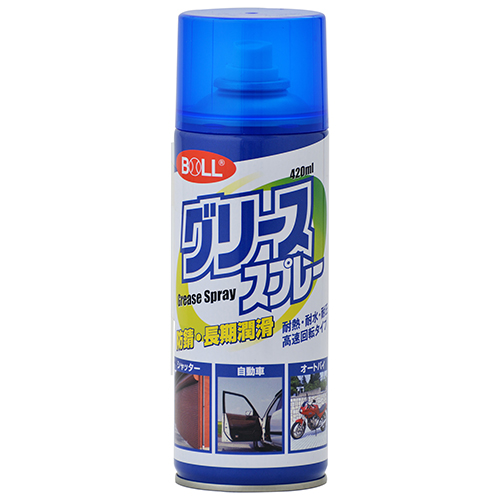 BOLL・グリーススプレー・BG-420SC－作業工具・オイル・ウエス