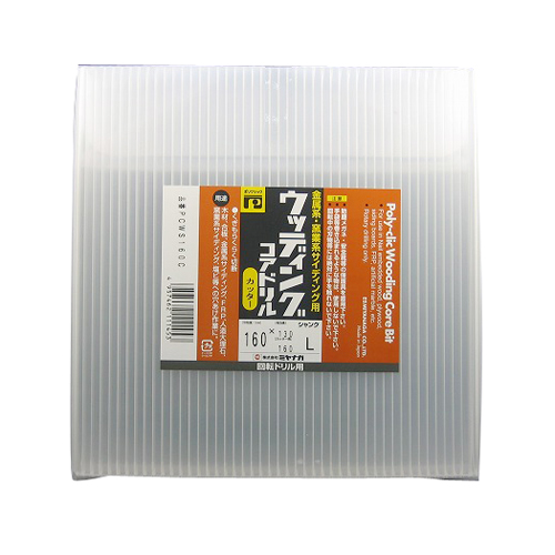 あすつく対応 「直送」 ミヤナガ ［PCWS160C］ ウッディングコアドリル カッター Φ１６０ PCWS-16 351-9597 ポイント5倍 ミヤナガ・ＰＣウッディングコアカッター・PCWS160C－先端工具