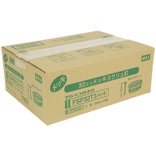 ［送料無料‼️］マキタ ボードビス みどり (32)×4箱 MAX・PS連結釘 20巻入・FSP32T3 ﾒｯｷ－電動工具・マックス