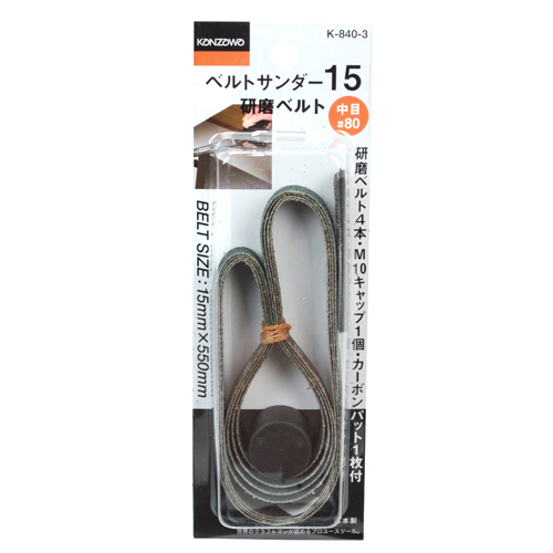 5cザーディクリカ 高レート 商品一覧｜理美容シザー研磨・販売 Credo