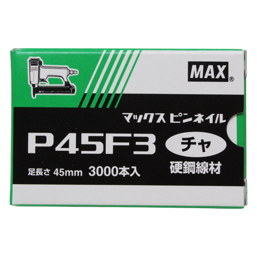 MAX スーパーネイラ　HA-45P1/P45F3 25〜45 ピンネイラッパ マックス TA17401 高圧ピンネイラ HA-45P1/P45F3用部品 【廃番】